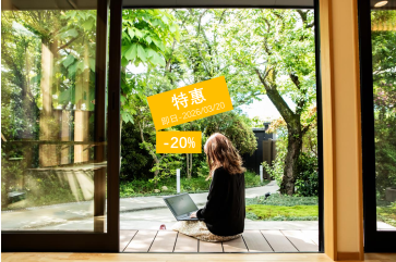 人效管理线上实战研修营