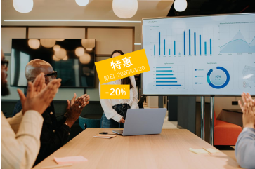 人力资本指标体系线上实战研修营