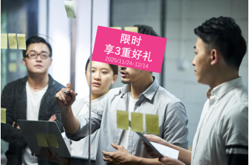 美世薪酬管理专家发展项目