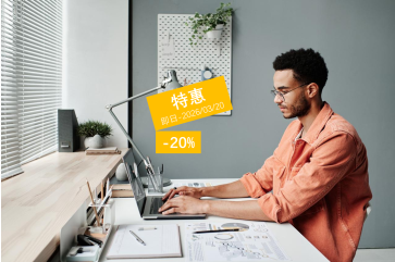 招聘专家线上实战研修营