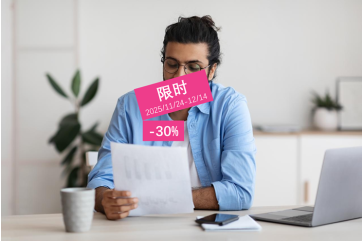 美世高潜人才测评包