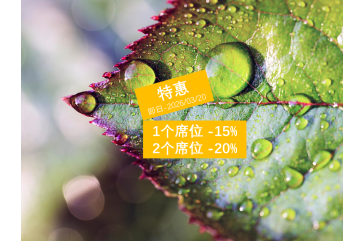 国际化人才准备度评估