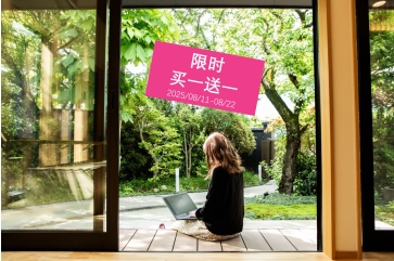 人效管理线上实战研修营