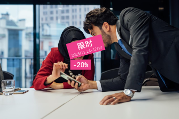 从战略规划到执行：全面组织效能提升