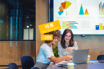 绩效激励设计线上实战研修营