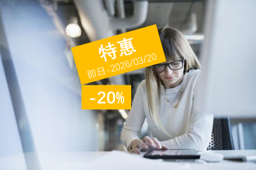 薪酬管理线上实战研修营