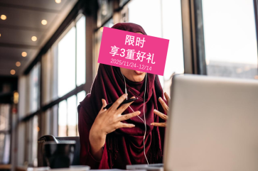 美世组织发展专家发展项目