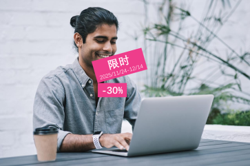 数字化准备度测评