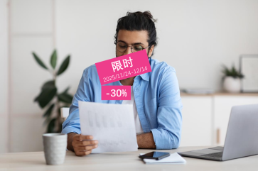 美世高潜人才测评包