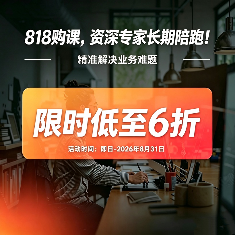 美世精选活动