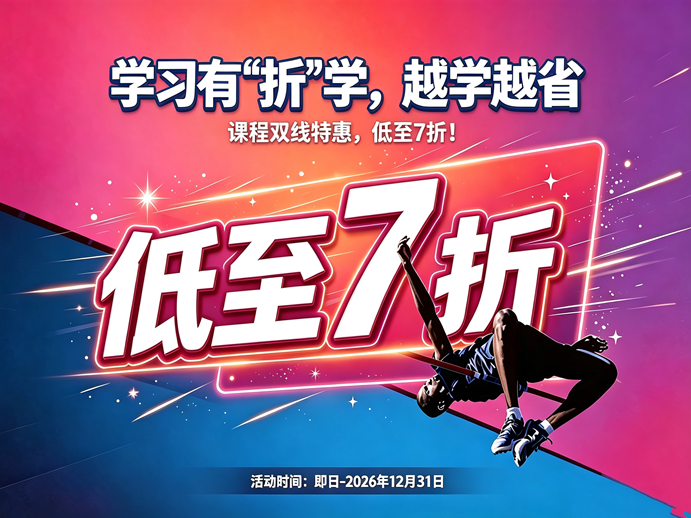 美世精选活动