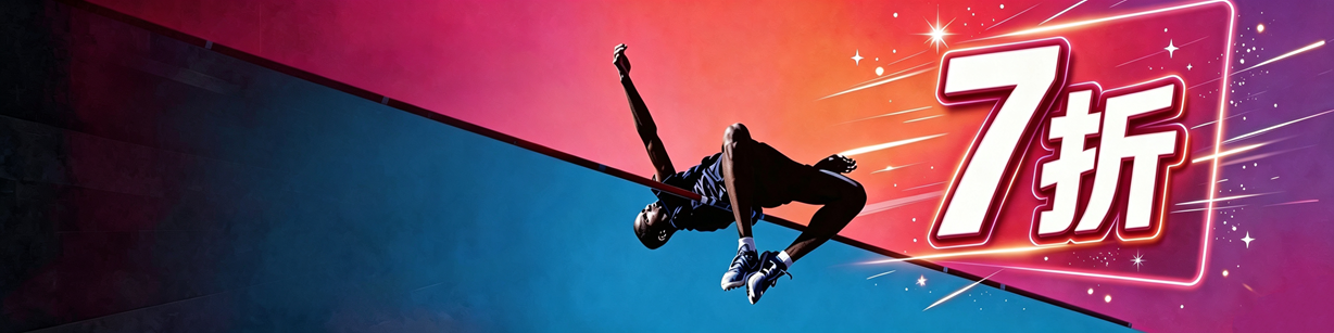 精选课程低至7折活动促销Banner